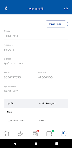 Noricom Tolkapp پی سی