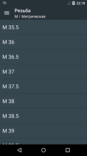 Резьба UN/ISO/Tr ПК