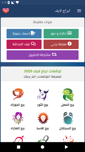 ابراج لايف - غرف دردشة