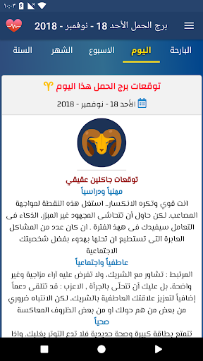 ابراج لايف - غرف دردشة