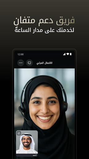 تـــم – خدمات حكومة آبوظبي