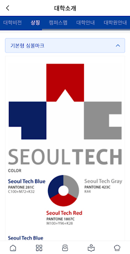 komputer 서울과학기술대학교 스마트캠퍼스