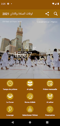 أوقات الصلاة والآذان 2024 PC