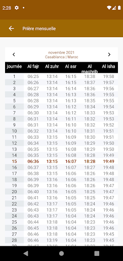 أوقات الصلاة والآذان 2024 PC