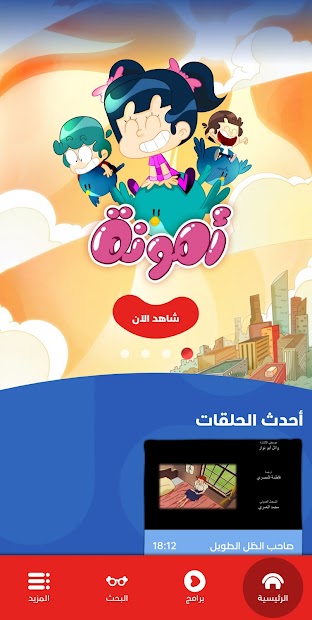 Majid Universe - عالم ماجد الحاسوب