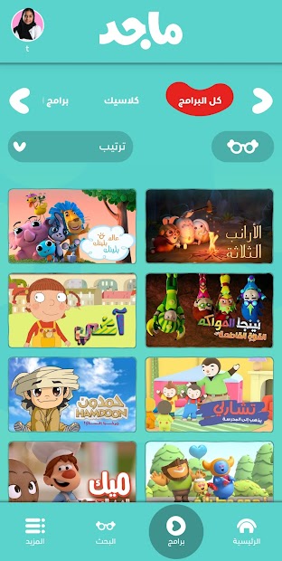 Majid Universe - عالم ماجد الحاسوب