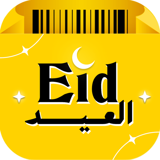 Brands For Less Shopping App