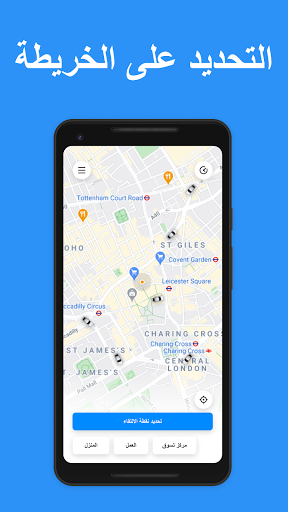 YallaGo! book a taxi PC