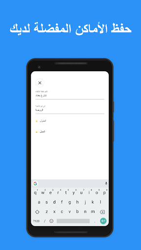 YallaGo! book a taxi PC