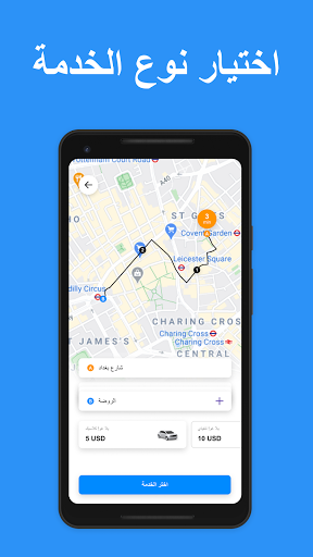 YallaGo! book a taxi PC