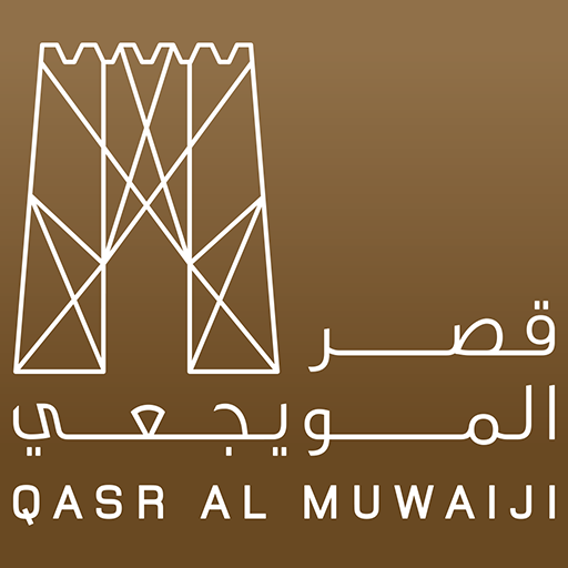Qasr Al Muwaiji Guide PC