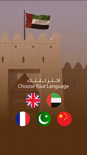 Qasr Al Muwaiji Guide PC