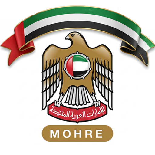 وزارة الموارد البشرية والتوطين