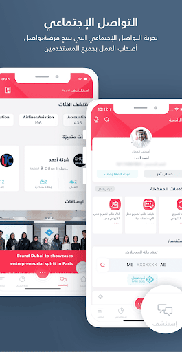 وزارة الموارد البشرية والتوطين الحاسوب