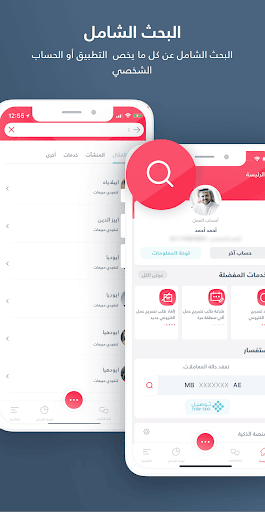 وزارة الموارد البشرية والتوطين الحاسوب