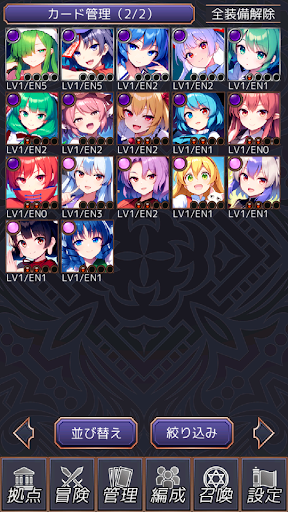 東方カードレイド电脑版