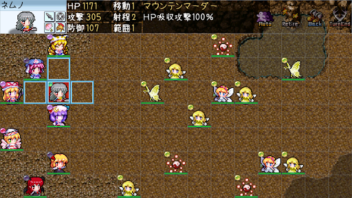 東方異想録 PC版