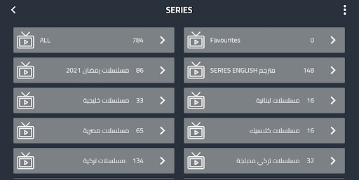 One Store Player - VPN Client پی سی