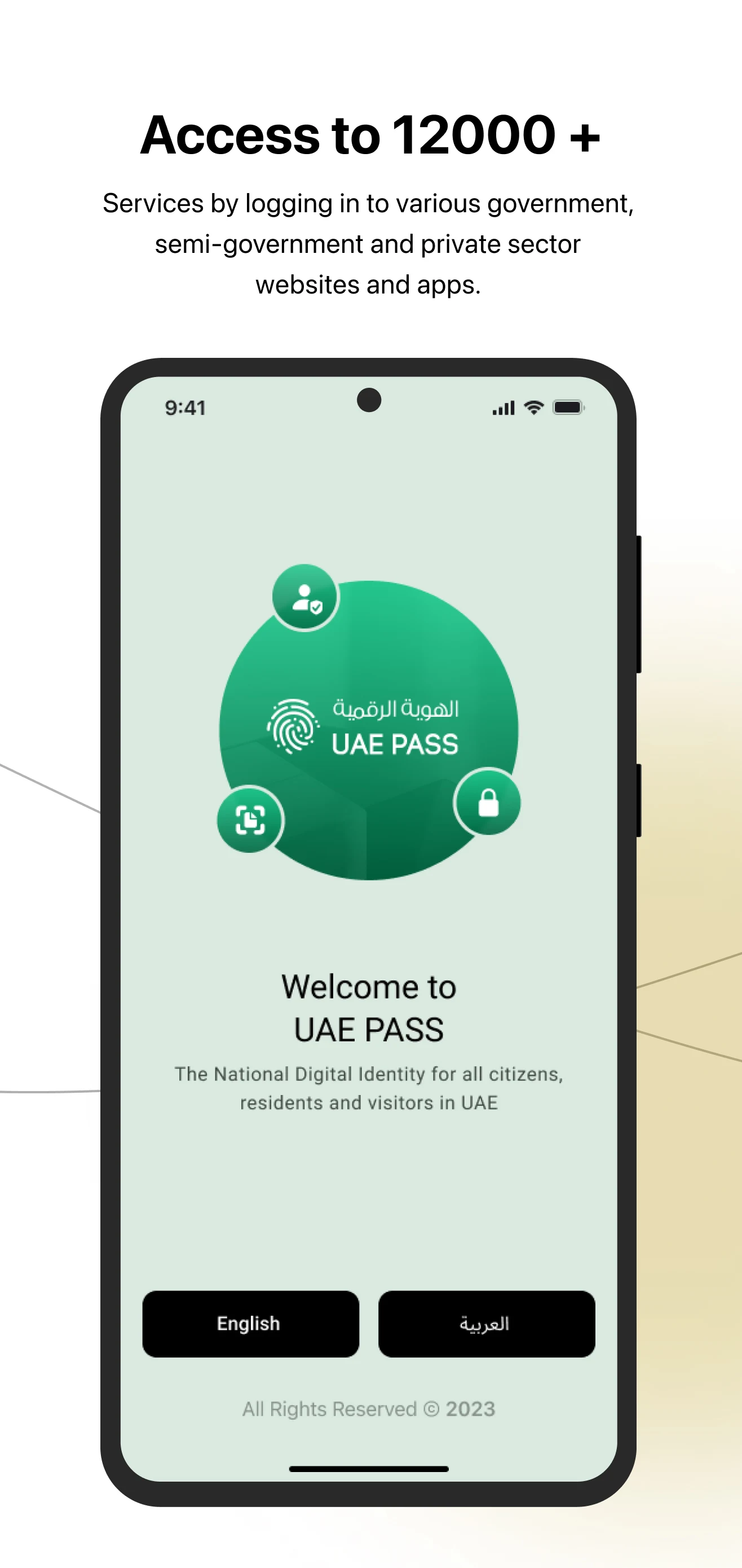 UAE PASS الحاسوب