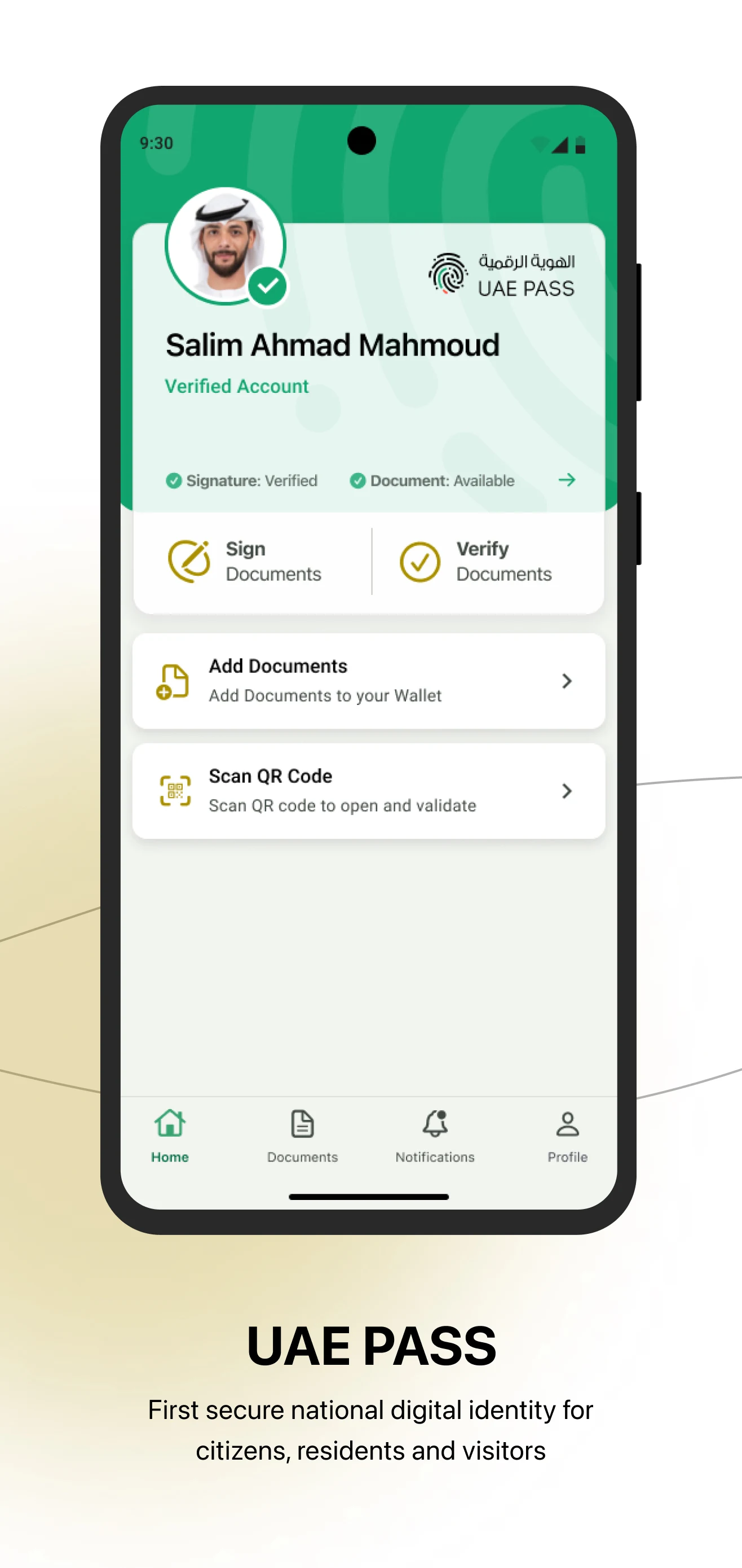 UAE PASS الحاسوب