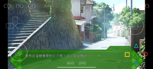 aX360e Free电脑版