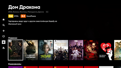 evo tv каналы ПК