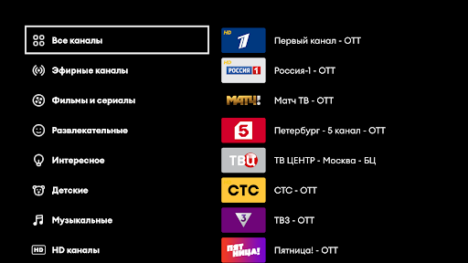 evo tv каналы ПК