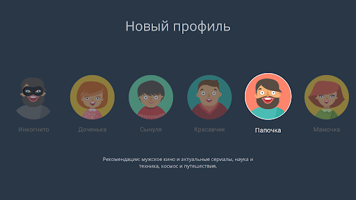 JustTV (Для ТВ и приставок) ПК