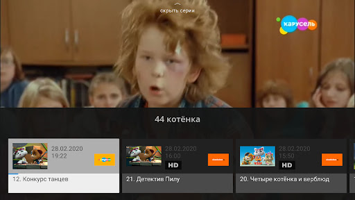 JustTV (Для ТВ и приставок) ПК