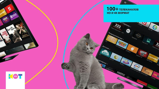 KOTTV (приставки и телевизоры) ПК