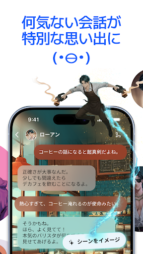 Character AI: Chat, Talk, Text