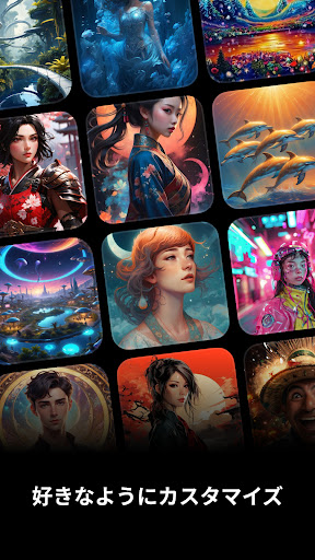 Artist AI Art Photo Generator PC版