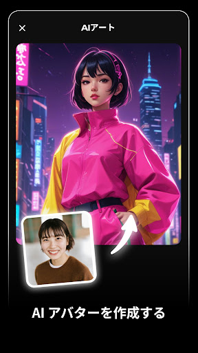 Artist AI Art Photo Generator PC版