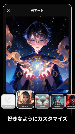 Artist AI Art Photo Generator PC版