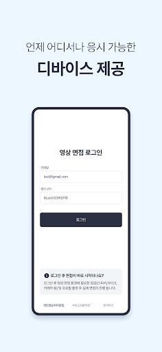 뷰인터HR 2.0 PC