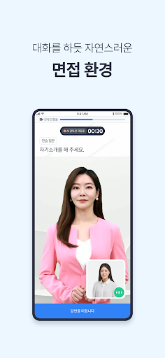 뷰인터HR 2.0 PC