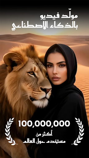 Hailuo AI-مولد فيديوهات هايلو الحاسوب
