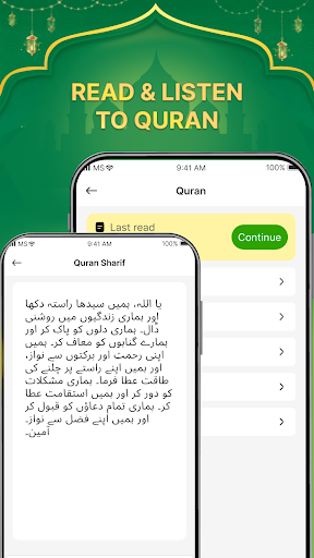 komputer Al Holy Quran: Ramadan Edition