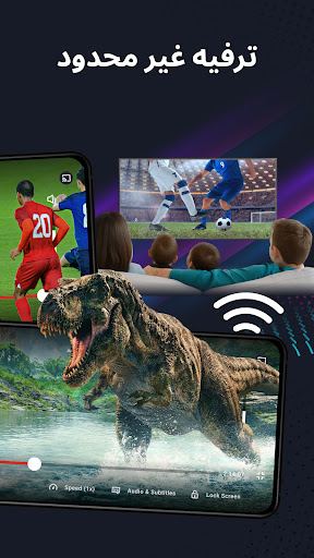 مشغل IPTV - تلفزيون ذكي مباشر PC