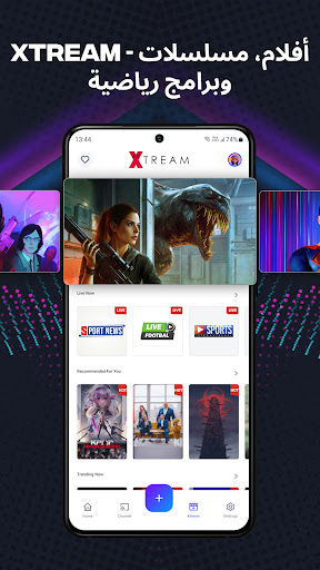 مشغل IPTV - تلفزيون ذكي مباشر PC