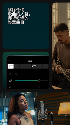 Moises: 音樂家應用程式
