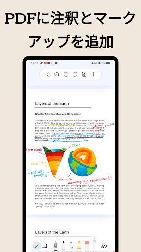 自由ノート - メモ、ノート、PDF 注釈、日記帳アプリ