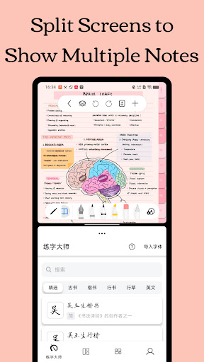 Freenotes - Notes Taking & PDF الحاسوب