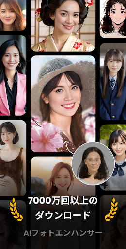 UpFoto - AI Photo Enhancer