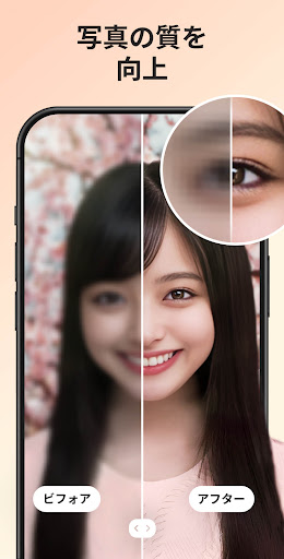 UpFoto - AI Photo Enhancer