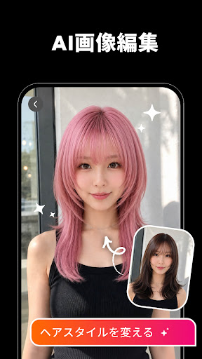 AI画像生成・AI動画作成 - Muselab AI PC版