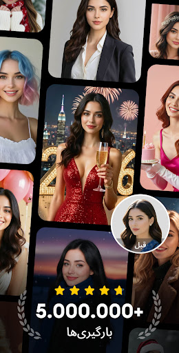 ویرایشگر عکس هوش مصنوعی