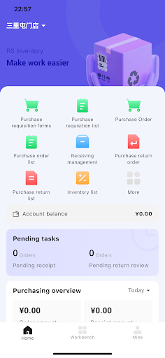 RestoSuite Inventory PC