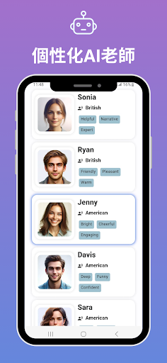 Sayo - 與AI輕鬆練習英語對話，流利口語沒難度電腦版