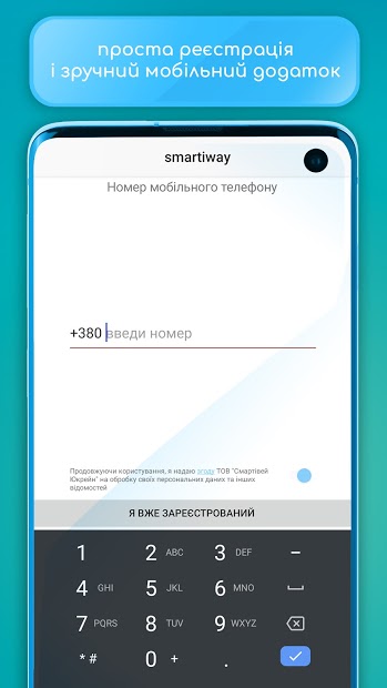 Smartiway PC